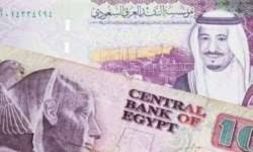 تعرّف على سعر الريال السعودي مقابل الجنيه المصري في السوق السوداء والبنوك 1 نوفمبر 2024