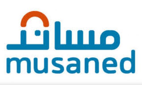 خطوات استقدام العمالة المنزلية عبر تطبيق مساند