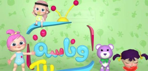 مين اللي سرق الجزمة .. تردد قناة وناسة 2024 نايل سات بجودة عالية لأروع الأغاني