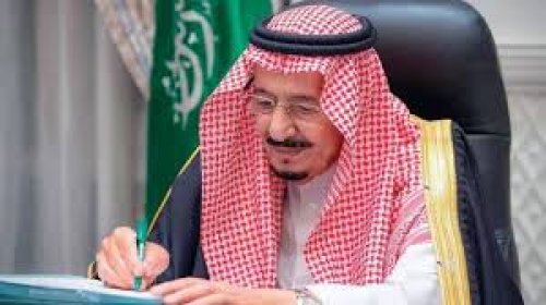 هل صدر توجيه ملكي بزيادة رواتب المتقاعدين 500 ريال من دفعة شهر نوفمبر 2024؟ هيئة التأمينات الاجتماعية توضح حقيقة الأمر