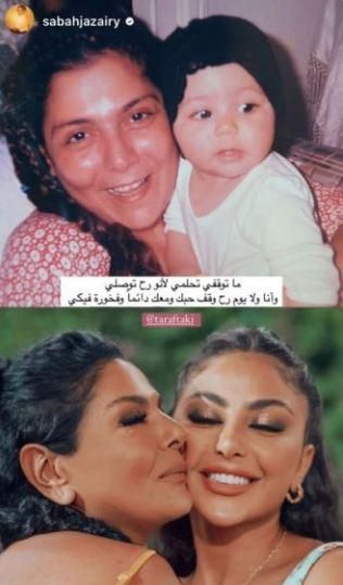 صباح الجزائري تحتفل بعيد ميلاد ابنتها وما قالته مؤثر: ما توقفي تحلمي