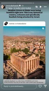 في ظل الأوضاع الراهنة… جيسيكا قهواتي تتضامن مع بعلبك