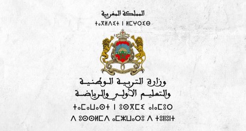 رزنامة العطلات .. وزارة التربية الوطنية بالمغرب توضح التقويم الدراسي في المغرب 2024/2025 وخريطة الإجازات الرسمية