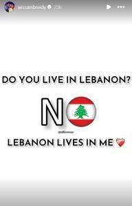 وسام بريدي في سؤال وجواب: “هل تعيش في الوطن؟” (صورة)