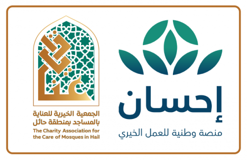 بشرى سارة للمواطنين .. "إحسان الخيرية" تفتح باب التسجيل لسداد ديون المتعثرين في السعودية