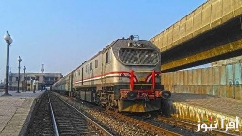 "بعد التوقيت الشتوي" .. تعرف على مواعيد قطارات الصعيد اليوم الثلاثاء بتاريخ 5-11-2024 وفقاً لإعلان هيئة السكك الحديدية