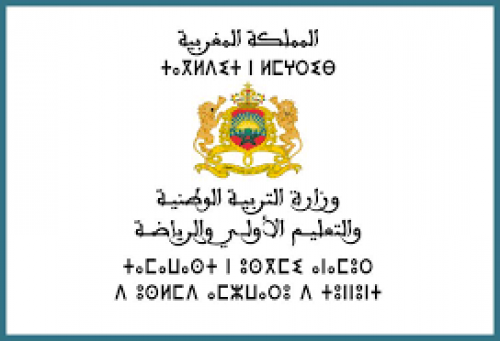 "أستعلم الآن" .. رابط نتائج مباراة التعليم 2024 الشفوي والكتابي من خلال www.men.gov.ma