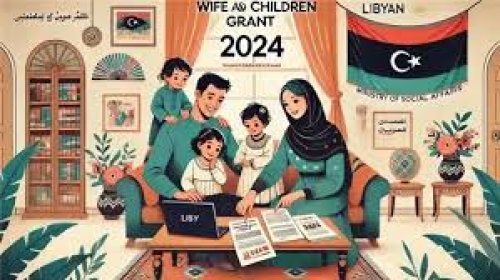 منحة الزوجة والأبناء في ليبيا 2024 .. دعم جديد لحياة كريمة ومستقبل أفضل للأسر الليبية