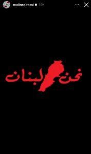 نادين الراسي بالأسود والأحمر: “نحن لبنان” (صورة)