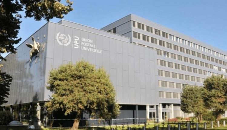 مسؤولة في عدن تحظى بتكريم الاتحاد البريدي العالمي كأفضل قائدة نسائية في المنطقة العربية