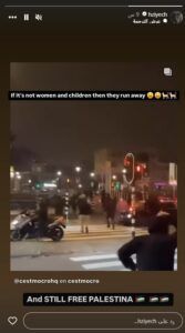 أحداث أمستردام.. إسرائيل تحمل مسؤولية تأجيج الأوضاع للدولي المغربي حكيم زياش