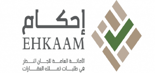 موعد تسليم الصكوك من إحكام .. المنصة توضح التفاصيل