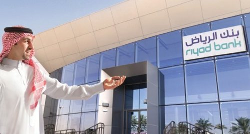 بنك الرياض يوضح شروط وخطوات فتح حساب جاري أون لاين