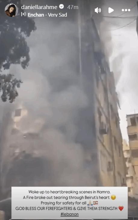 بالصورة: دانييلا رحمة تعليقاً على حريق الحمرا: “مشاهد تكسر القلب”