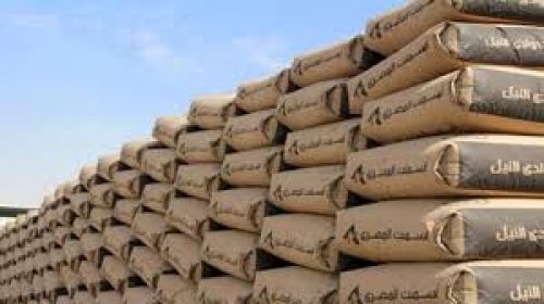 سعر طن الأسمنت في مصر للمستهلك اليوم الأحد الموافق 10112024 وفقا لأسعار سوق مواد البناء