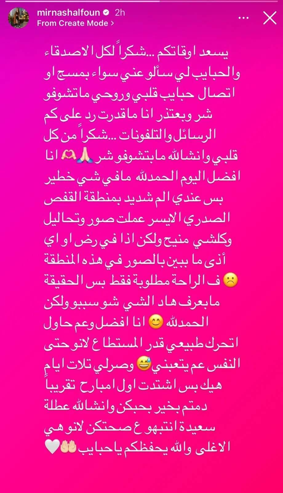 بالصورة: “حتى النفس يُتعبني”.. ممثلة سورية تكشف عن مرضها وتوجّه رسالة لجمهورها: انتبهوا على صحتكم
