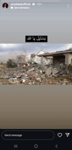 الغارات الإسرائيليّة دمّرت بلدتها… ممثلة لبنانيّة: “يا الله” (صورة)