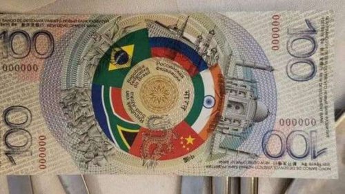 "بكام الان" سعر عملة البركس مقابل الجنيه المصري اليوم الاثنين 11 نوفمبر 2024 في البنك المركزي المصري