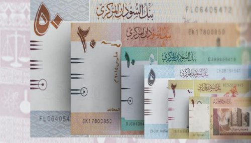 " طرح فئه نقدية جديدة " سعر عملة السودان الجديدة بنك السودان المركزي 2024 مقابل الجنيه المصري اليوم