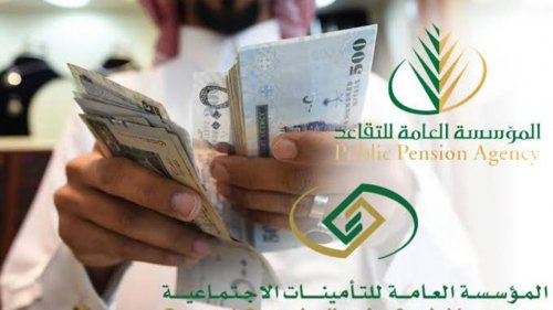 التأمينات الاجتماعية توضح .. حقيقة الزيادة في رواتب المتقاعدين العسكريين بالمملكة 2024