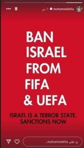 بعبارات مليئة بالحب… محمد عطية يوجه رسالة مؤثرة إلى لبنان