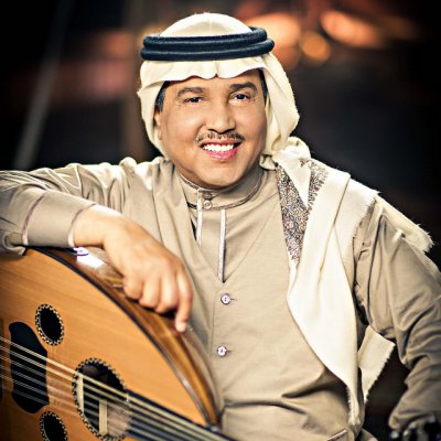 كم عمر محمد عبده وما هي قبيلته؟