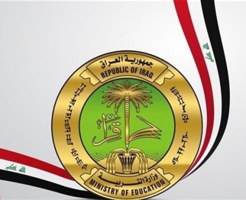 “link فعال” نتائج السادس الإعدادي الدور الثالث 2024 الكرخ الاولي والثانية والثالثة علمي وأدبي من خلال epedu.gov.iq بالاسم والرقم الامتحاني