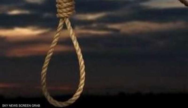 تطبيق عقوبة الاعدام شنقا بحق شخص للمرة الثانية