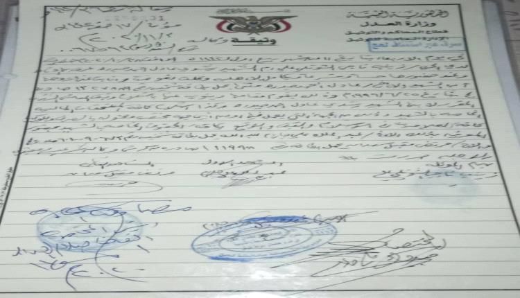 مناشدة من والد الشهيد "رشدي عادل" في كرش بلحج إلى وزير الدفاع والرئيس الزبيدي