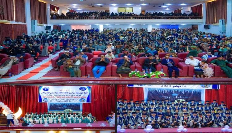 شبوة تشهد تخرج دفعتين من فرع معهد أمين ناشر للعلوم الصحية