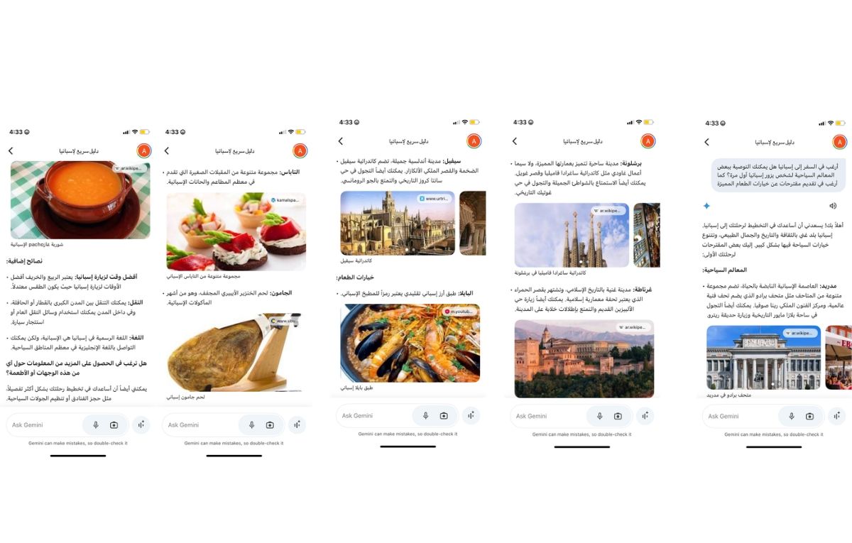 مقارنة بين تطبيقي Gemini و ChatGPT.. أيهما الأفضل لمستخدمي آيفون؟ - موقع الخليج الان