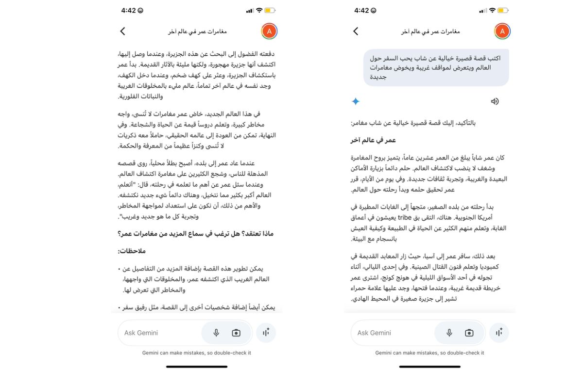 مقارنة بين تطبيقي Gemini و ChatGPT.. أيهما الأفضل لمستخدمي آيفون؟ - موقع الخليج الان