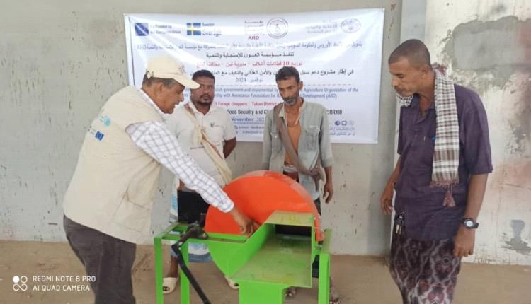 توزيع قطاعات اعلاف لمجموعات حفظ الاعلاف بمحافظتي لحج وتعز