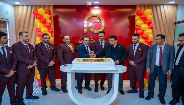 بنك عدن الإسلامي للتمويل الأصغر يدشن محفظة (عدن كاش)