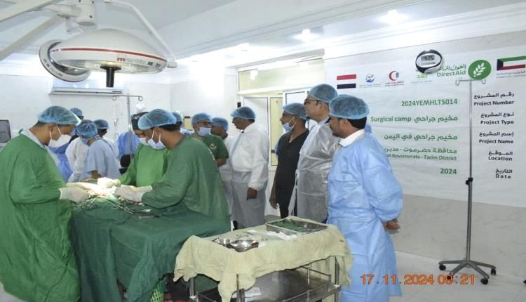 تدشين المخيّم الجراحي المجاني بمستشفى عيديد الخيري بتريم