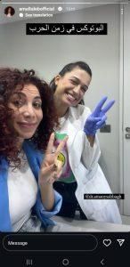 “في زمن الحرب”… أمل طالب تنشر صورة وهي تخضع لحقن البوتوكس!