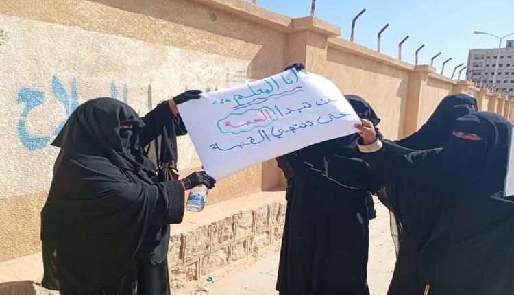 معلمون شبوة لن تبدا الحصة حتى تنتهي القصة