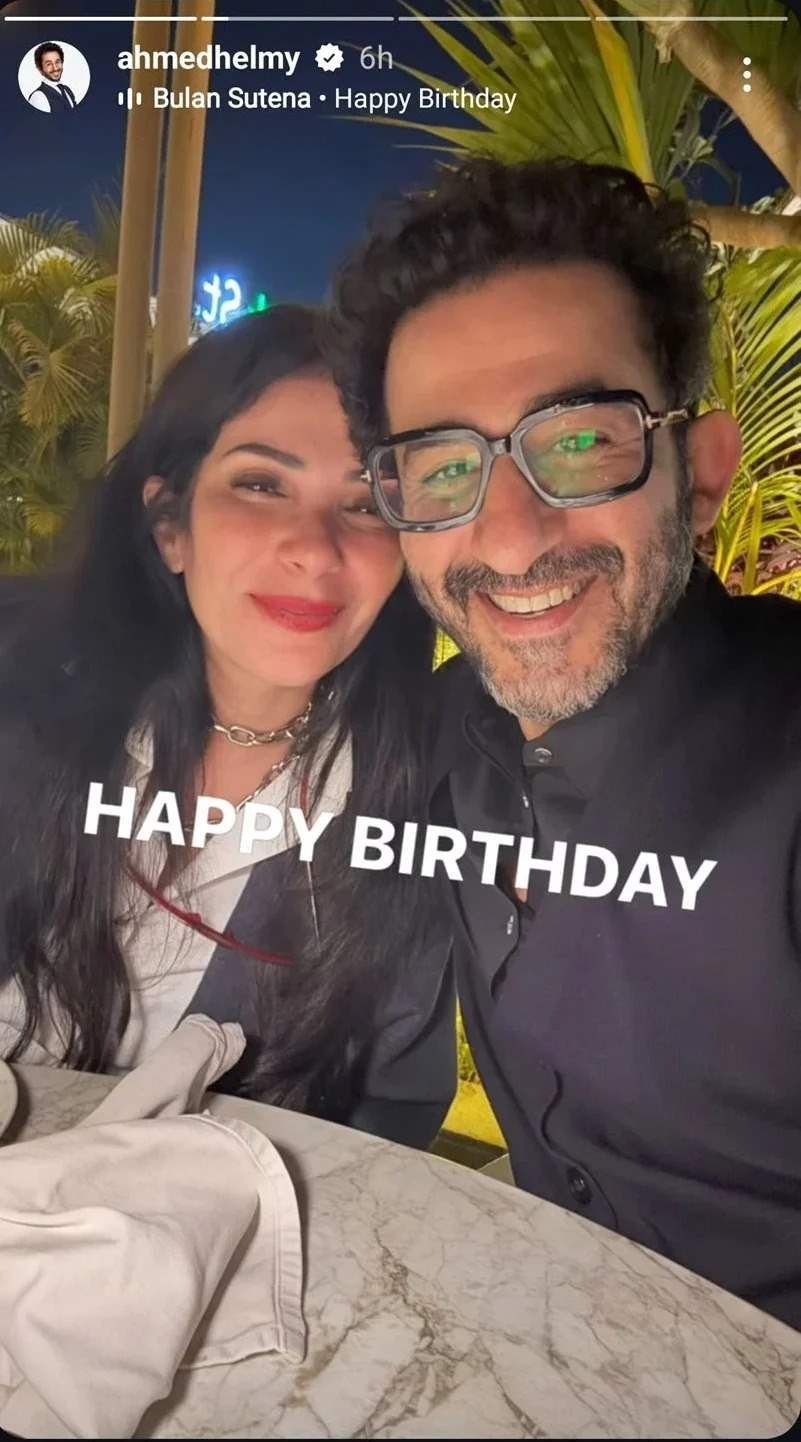 بالصور: يصادف عيد ميلادهما في اليوم نفسه.. شاهدوا كيف احتفلت منى زكي وزوجها