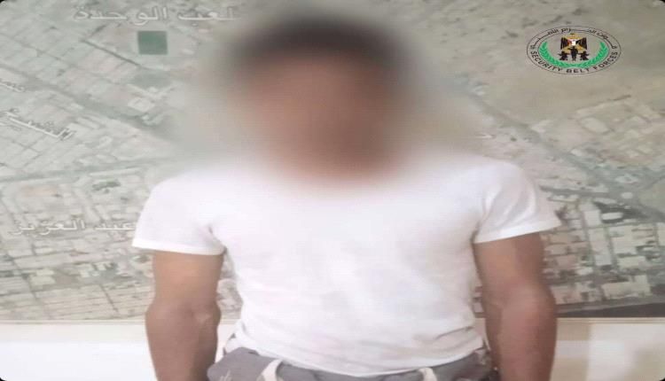 عدن .. القبض على متهم بالاشتراك في عملية سرقة ونصب