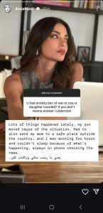 بسبب الحرب… ممثلة لبنانيّة أرسلت ابنها ووالدتها إلى خارج البلاد (صورة)