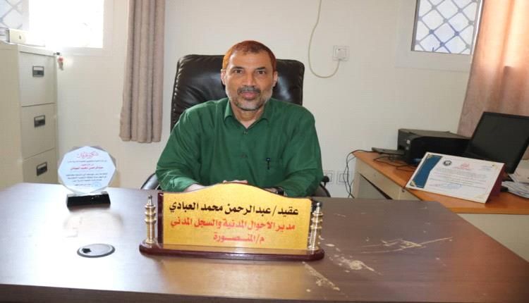 العقيد /العبادي نقدم أفضل الخدمات للمواطن و ننجز معاملة اثبات الهوية بطريقة سلسة و سريعة