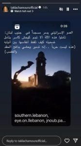 “هذه ليست حربًا”… تقلا شمعون: إنه تدمير وحشي بدافع الحقد والغضب