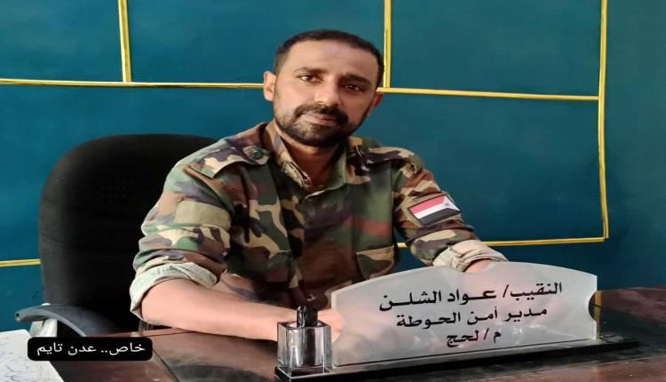 أمن الحوطة بلحج يحيل 23 قضية للنيابة خلال شهر نوفمبر الماضي