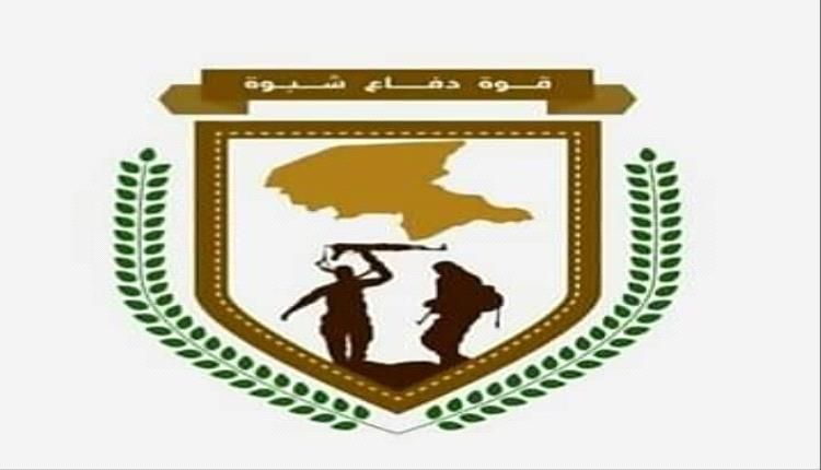 دفاع شبوة تتمكن من ضبط خلية حوثية في مدينة عتق