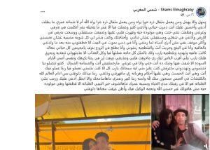 “دمرتني وضيعت مستقبلي”.. طليقة فنان شهير تفضح المستور بعد سجنه: “اللهم لا شماتة” (صورة)