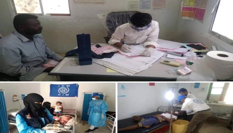 المركز الصحي بئر علي لم يتوقف ويقدم خدماته الصحية و يحذر من الشائعات المغرضة