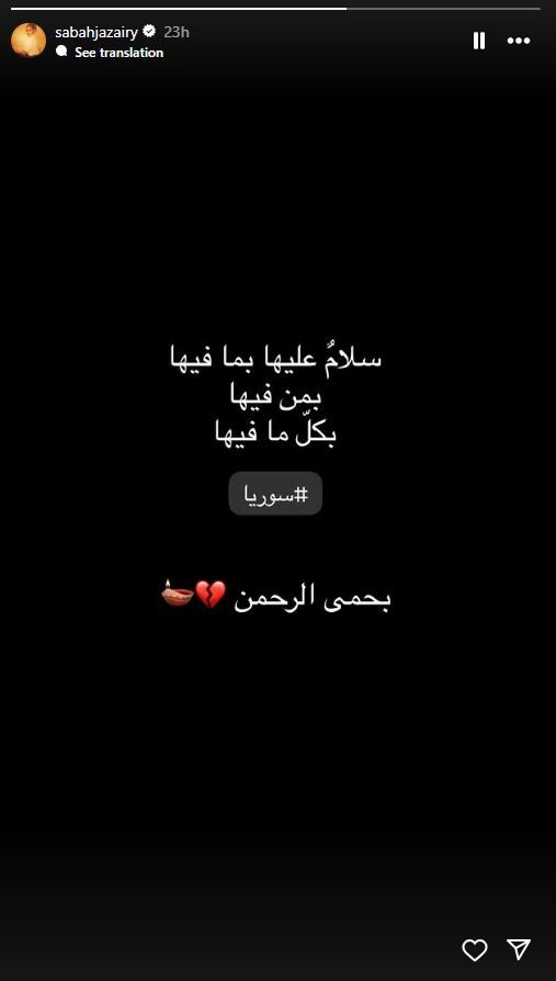 بالصورة: “أم عصام” تخرج عن صمتها وتعلق لأول مرة على هذا الأمر