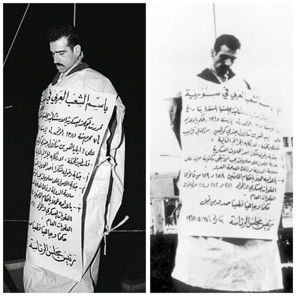 هل استعادت إسرائيل رفات الجاسوس إيلي كوهين من سوريا؟ - موقع الخليج الان