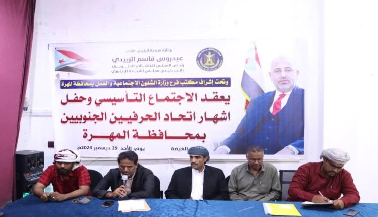 رازقة كلشات.. أول رئيسة لاتحاد الحرفيين الجنوبيين في المهرة