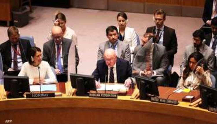 روسيا ترفض حصول ألمانيا واليابان على مقعد دائم بمجلس الأمن الدولي